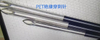 Insulated Piercing Needle with PTFE Coating