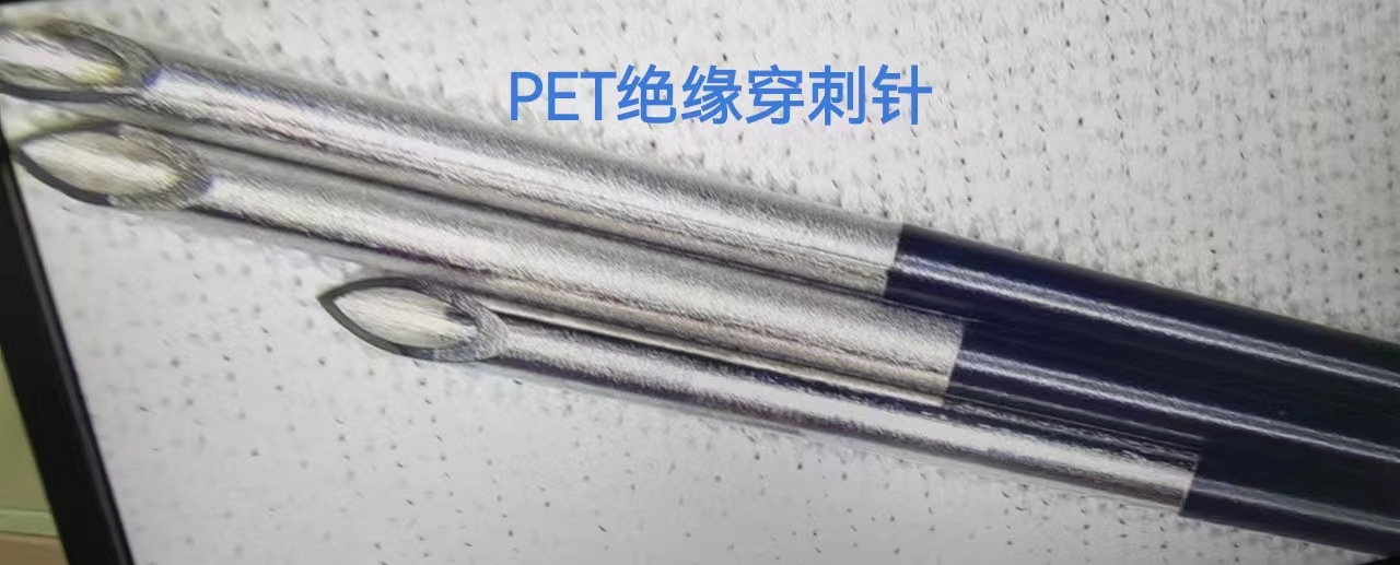 Insulated Piercing Needle with PTFE Coating