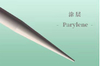 304SS, Spring Temper Mandrel with Parylene Coating and D type