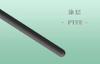 304SS, Spring Temper Mandrel with PTFE Coating and D type