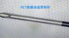 Insulated Piercing Needle with PET Coating