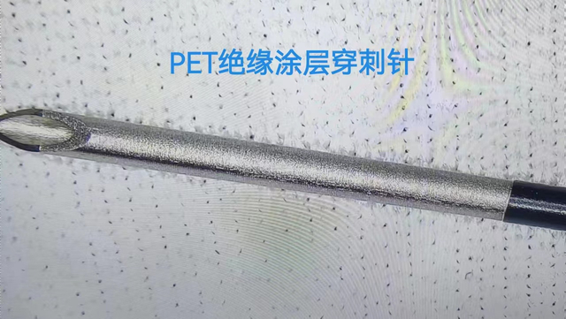 Insulated piercing needle with PET coating